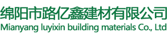 瀝青混凝土路面水損害原因及預防措施-新聞動態-綿陽瀝青路面|瀝青路面施工|彩色瀝青路面_綿陽市路億鑫建材有限公司